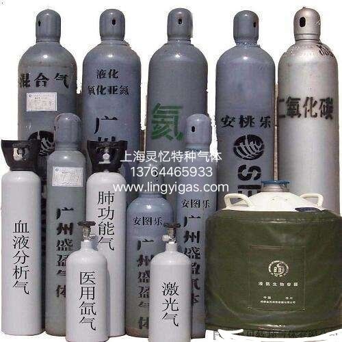 医疗及生物研究混合气